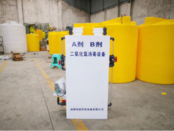 二氧化氯發生器 二氧化氯發生器